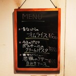 レプリゼント - ランチメニューは3種