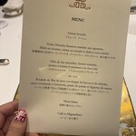 メゾン ポール・ボキューズ - 