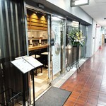 麺や おだしとにくと - 