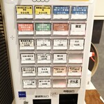 麺や おだしとにくと - 