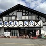 こばやしのパン - 