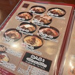 彰膳 八幡西店 - 