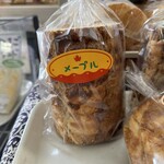 こばやしのパン - 