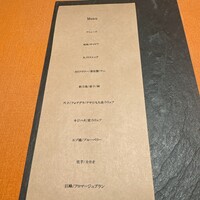 モノリス - 