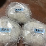 杵福　かんだ - 