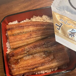 大五うなぎ工房 - 