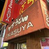 KASUYA 法善寺店