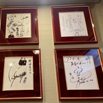 入谷鬼子母神門前のだや - 色紙