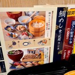 東京コトブキ 東京駅店 - 