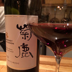 ブラッスリーセルクル - 2014/05