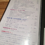 ブラッスリーセルクル - 2014/05