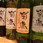 ブラッスリーセルクル - 2014/05　熊本ワインの菊鹿。