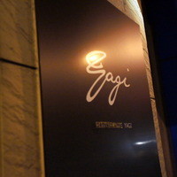 RISTORANTE YAGI - 