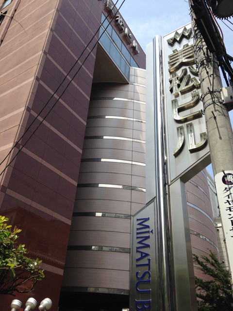 ロフトプラスワン ウエスト Loft Plusone West 日本橋 バー お酒 その他 食べログ