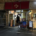 かれーの店 うどん  - 