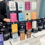 紅茶専門店THESIER - 福袋 各紅茶会社のブランドがキーホルダーに ランダムで当たる