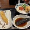 丸亀製麺 鹿児島宇宿店