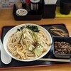 手打ちうどん ろくでなし