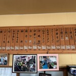 玉山支所前食堂 - 