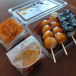 てらまえ - 