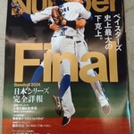 800°DEGREES CRAFT BREW STAND - 