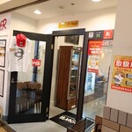 CAFE & DINER WAGER - 