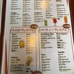 シュラスコ＆チーズ Picco Bello - 