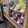 おぼこ飯店