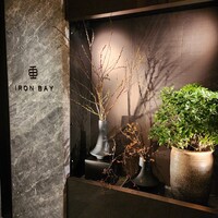 Iron Bay - 