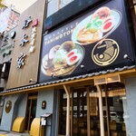 麺スタイル谷本家 - 