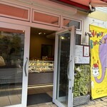 セリアン洋菓子店 - 