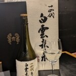 じゅじゅ・ホルモン倶楽部 - 