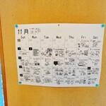 セリアン洋菓子店 - 