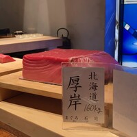 初音鮨 - 