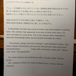 エンメエッセ - 