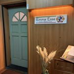 エンメエッセ - 