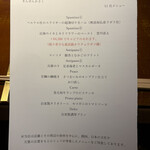 エンメエッセ - 