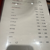 焼肉ホルモン 稲田 -  焼肉ホルモン 稲田 -