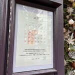 エーグルドゥース - 