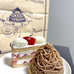 エーグルドゥース - 