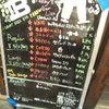 クラフトビアバル　IBREW 銀座1丁目店