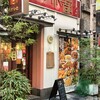 四川飯店 成都