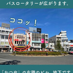 焼き鳥 だん須. - 経堂駅北口バスロータリーの目の前です。