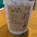 スターバックスコーヒー - 