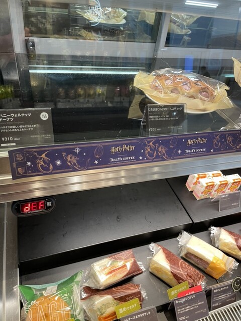 タリーズコーヒー 仙台市立病院店（TULLY'S COFFEE） - 長町一丁目（カフェ）の写真