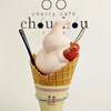 cherry cafe chouchou