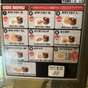 ハングリーヘブン 麹町店