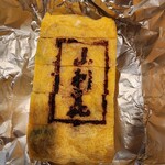 山利喜 - 自家製親子厚焼玉子(770円)開封！