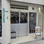 元祖佐賀つけ麺 孤虎 - 「元祖佐賀つけ麺孤虎」