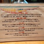 山利喜 - 焼きとんの部位の説明①